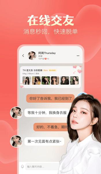 幸运彩77xycapp